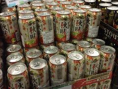 -AEON永旺(东方宝泰店)