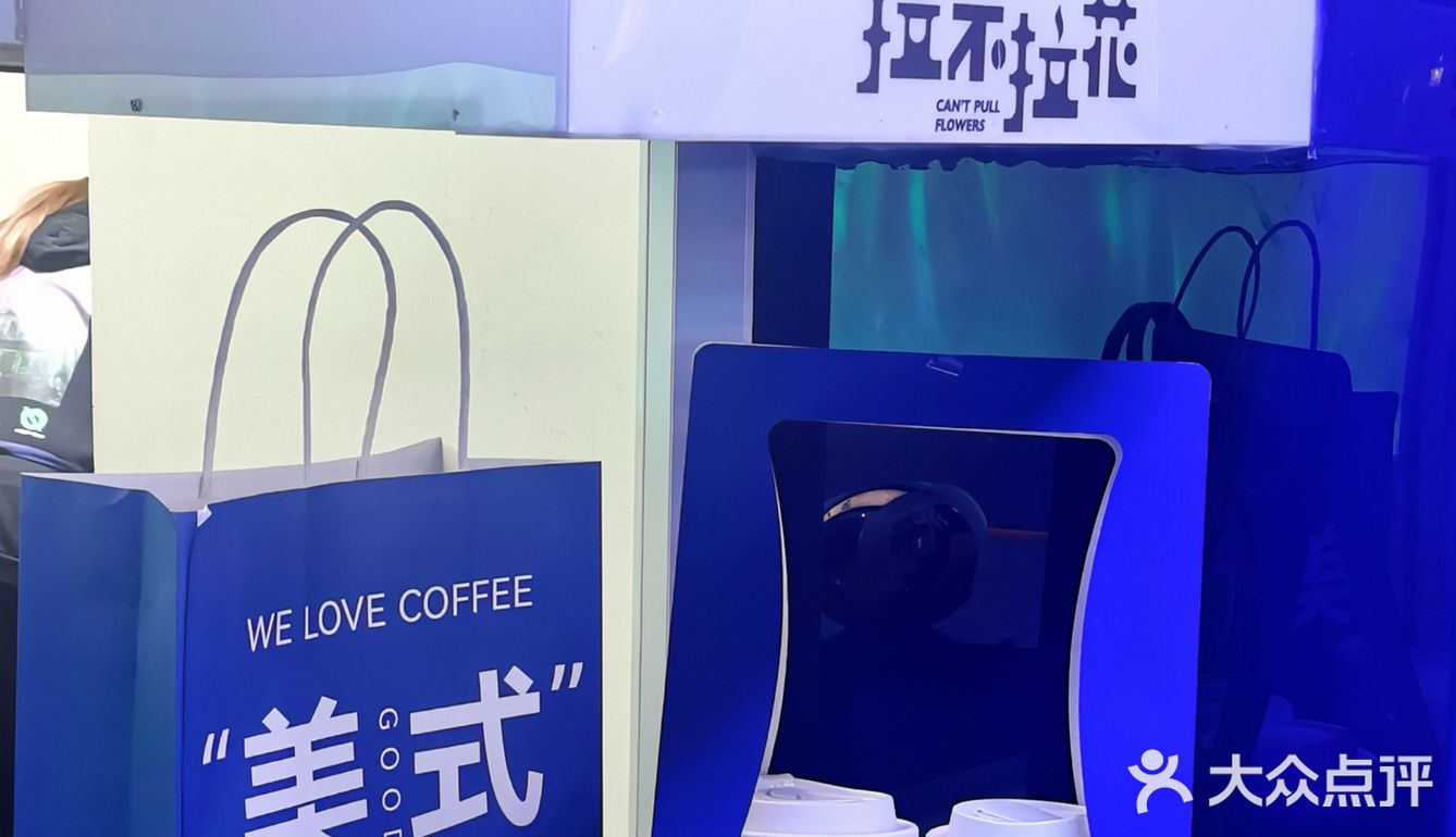 人生无解 喝杯拿铁