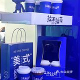 人生无解 喝杯拿铁