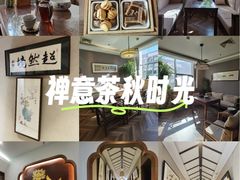 -沐春秋茶书院·茶室.茶馆.商务包房(知春路店)