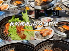 -33韩式自助烧烤(环城南路店)