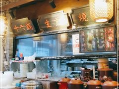 -京城小江南·土菜馆·蒸白鱼(东四十条店)