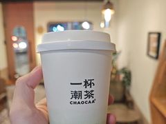 -一杯潮茶·专注潮汕茶饮(朝阳庄店)