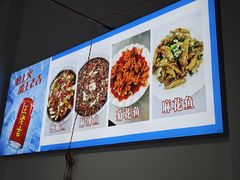 -笑红饭庄