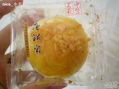 -唐饼家(第一食品五角场店)