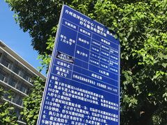 -台州恩泽医疗中心（集团)恩泽医院