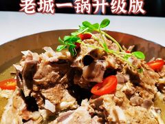 -浩爷羊蝎子火锅(望京店)