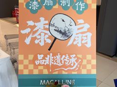 -红星美凯龙(北京北四环店)
