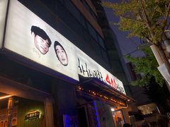 -401餐厅(弘大店)