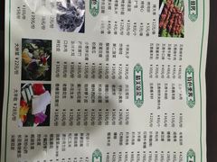 -牛街老爆肚满(牡丹园店)
