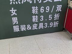 -莲花国际广场