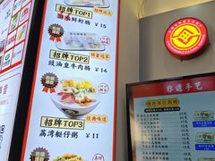 -银记肠粉店(市二宫店)