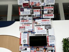 -上海市普陀区疾病预防控制中心