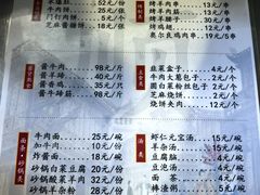 -南来顺饭庄·清真(南菜园店)