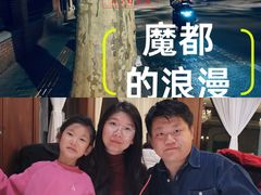 -老洋房花园饭店(绍兴路店)