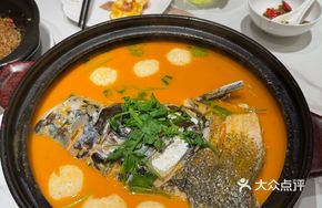 Secret Spicy Sour Fish Head