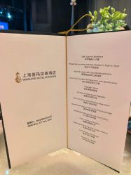 点击看大图 -上海喜玛拉雅酒店-宴会中心
