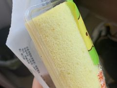 -元祖食品GANSO(星沙店)