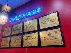 -鲁员外地锅鸡地锅鱼(古墩路店)