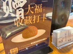 -海铺·渔家虾水饺(皇姑店)