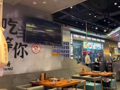-路边羊烧烤酒场(宝带路店)