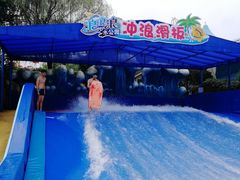 -杭州浪浪浪水公园