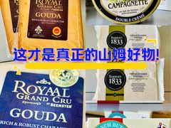 -山姆会员商店(亦庄创意生活广场店)