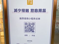 -奈雪的茶(中粮祥云小镇店)