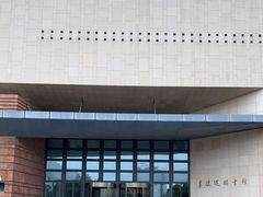 -上海交通大学（闵行校区）-李政道图书馆