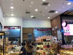 门面-山崎面包(苏州中心店)