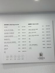 -小梨·OndaPro·专业脱毛连锁机构