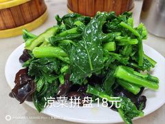 凉菜-老蔡记(二七广场店)