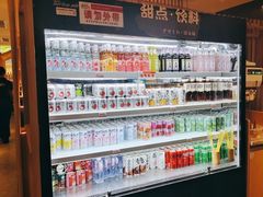 -温野菜涮涮锅(曲江大悦城店)
