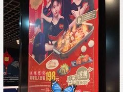 -鱼酷活鱼烤鱼(昆明路店)