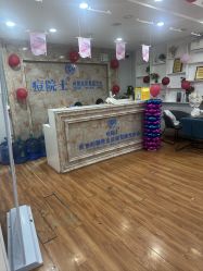 -痘院士专业祛痘皮肤管理