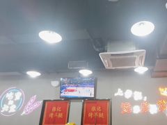 -张记烤羊腿(北花园店)