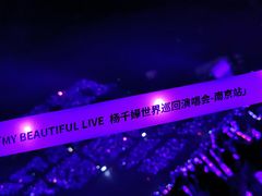 -梦之蓝青奥体育公园体育馆