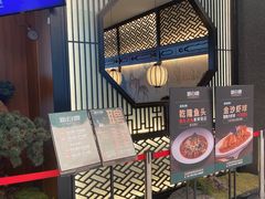 -新白鹿餐厅(虹桥南丰城店)