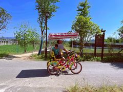 -米果果小镇