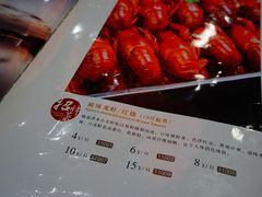 菜单-胡大饭馆 24h(簋街总店)