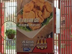 -潮汕美牛肉丸火锅店(天宁寺店)