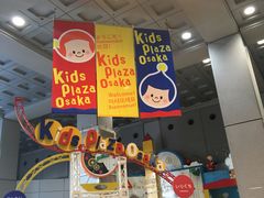 -大阪儿童乐园