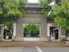 -东山雕花楼