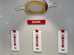 -红花点心局(护国寺店)