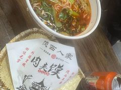 -陕西人家(莱山店)