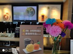 -麦当劳(怡景店)