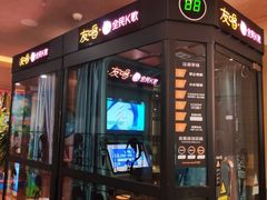 -重庆南山海昌汤都