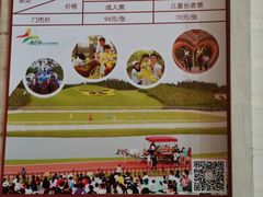 -迪茵湖田家舍生态农场