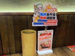 -申记串道(万豪店)