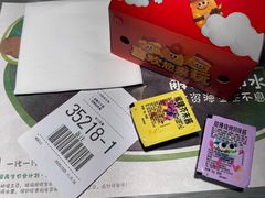 -麦当劳(萝岗敏捷广场店)